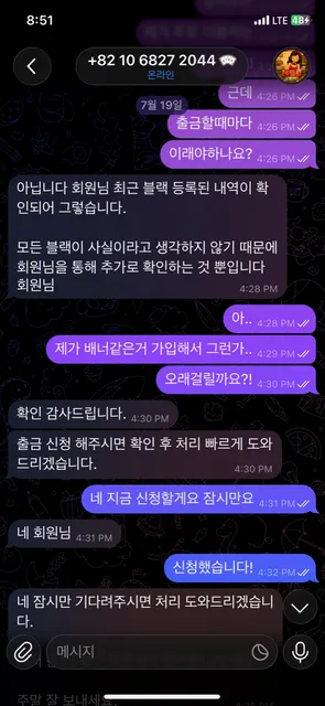 증거 이미지 3