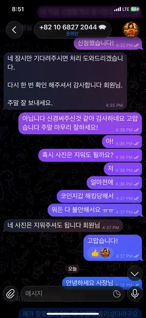 증거 이미지 4