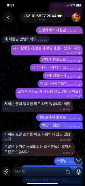 증거 이미지 5