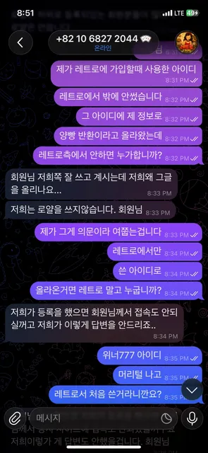 증거 이미지 6