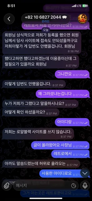 증거 이미지 7