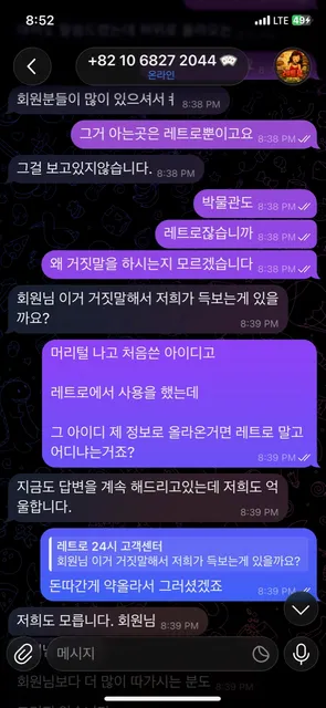 증거 이미지 8