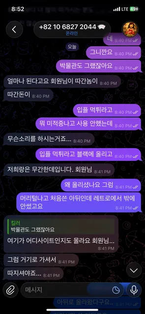 증거 이미지 9