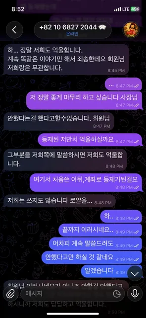 증거 이미지 11