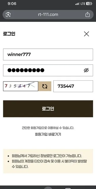 증거 이미지 12