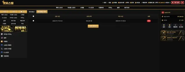 증거 이미지 4