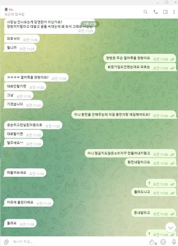 증거 이미지 7