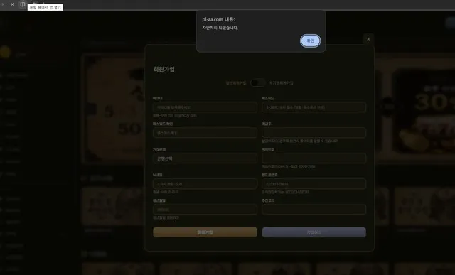 증거 이미지 3