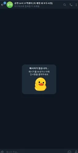 증거 이미지 4