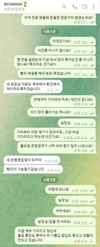 증거 이미지 3