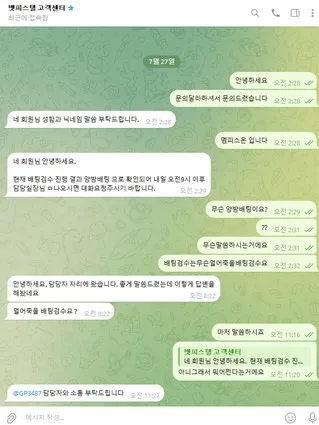 증거 이미지 3