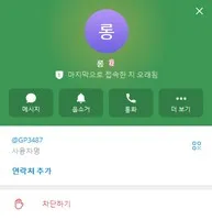 증거 이미지 5