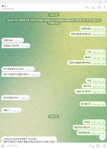증거 이미지 6