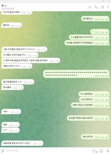 증거 이미지 8