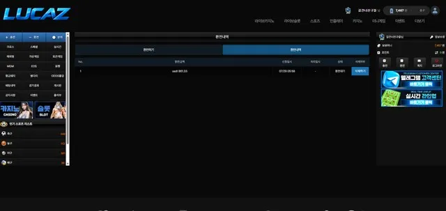 증거 이미지 2