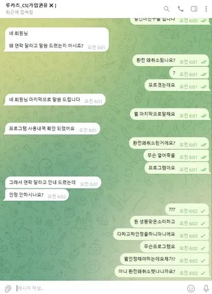 증거 이미지 4