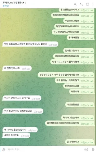 증거 이미지 5