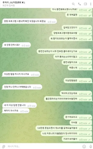 증거 이미지 6