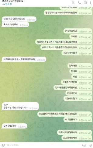 증거 이미지 7