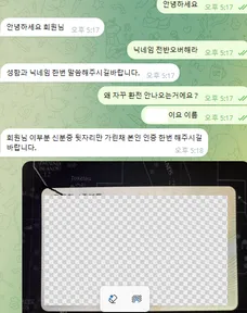 증거 이미지 1