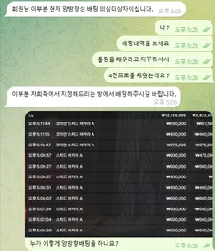 증거 이미지 2
