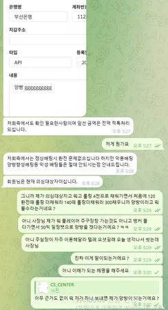 증거 이미지 3