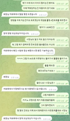 증거 이미지 6