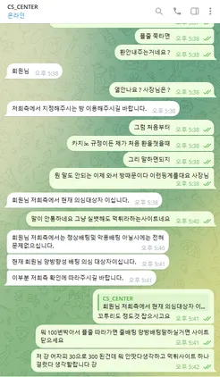 증거 이미지 7