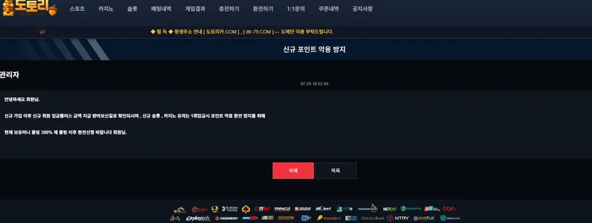 증거 이미지 8