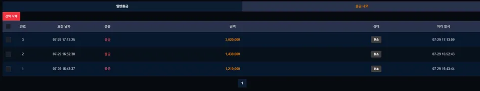 증거 이미지 10