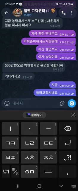 증거 이미지 3