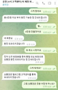 증거 이미지 2