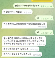 증거 이미지 3