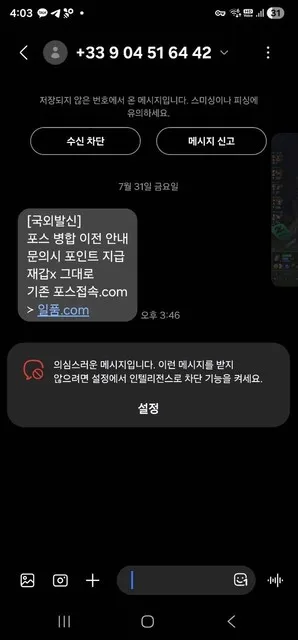 증거 이미지 3