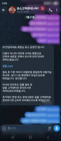 증거 이미지 4