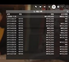 퍼펙트 지아실장 먹튀 증거