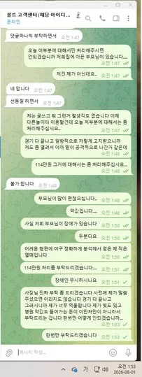 증거 이미지 1