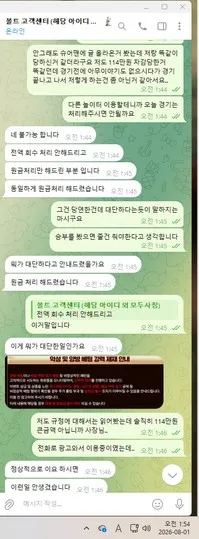 증거 이미지 2