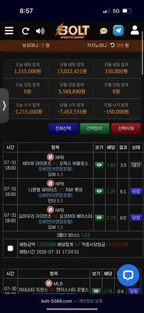 증거 이미지 3