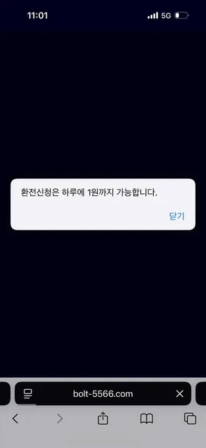 증거 이미지 4