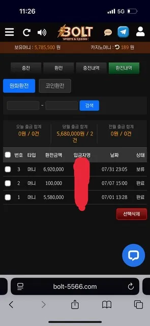 증거 이미지 5