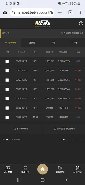 증거 이미지 1