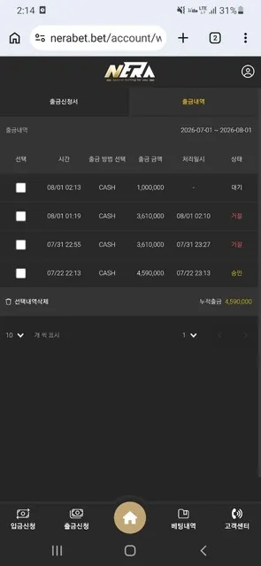 증거 이미지 2