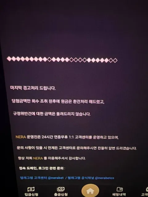 증거 이미지 3
