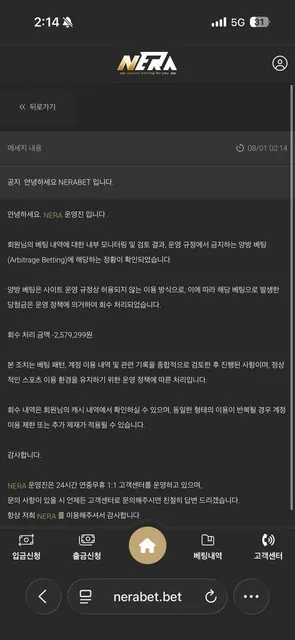 증거 이미지 2
