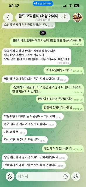 증거 이미지 1