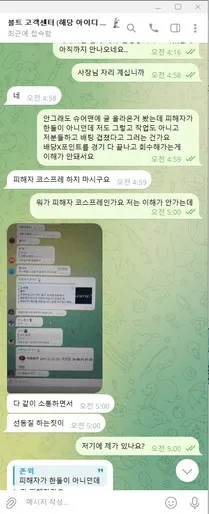 증거 이미지 3