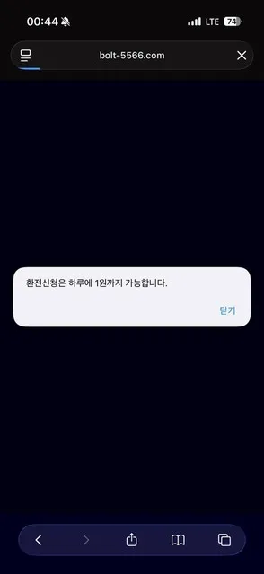 증거 이미지 4