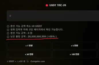 증거 이미지 2