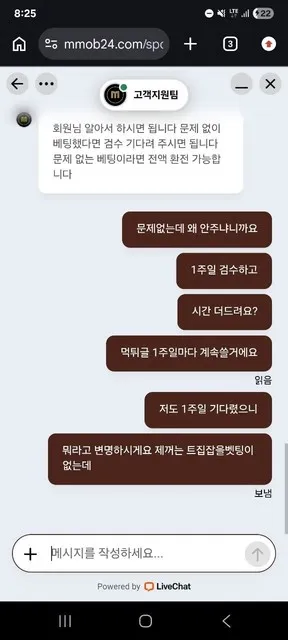 증거 이미지 3